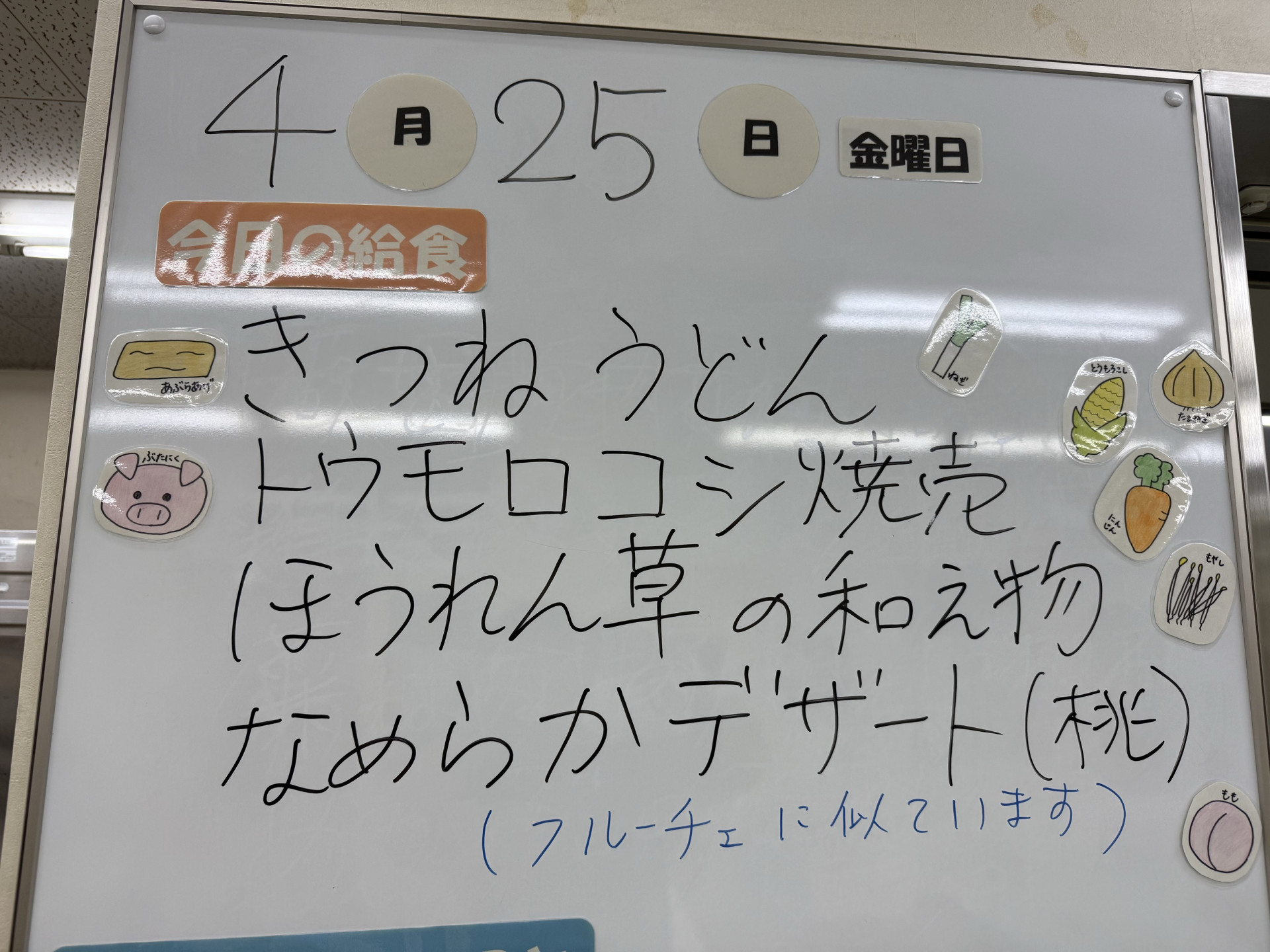 Image (1)